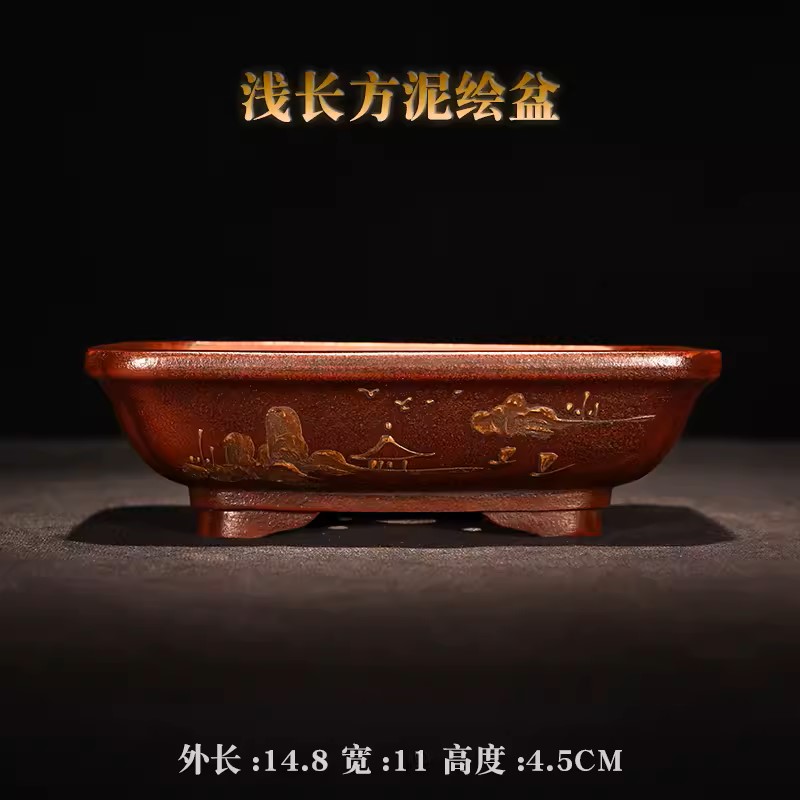 Purple Sand Round Rectangle Pl - огляд і ціна Bonsai Garden Table