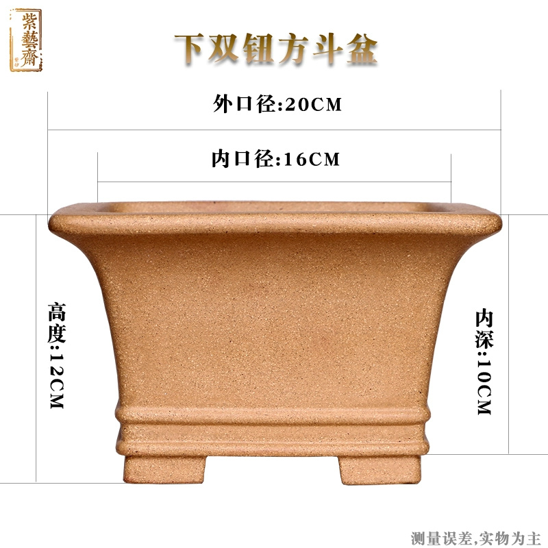 Pruple Sand Square Bonsai Pot, - огляд і ціна Bonsai Garden Table